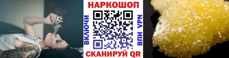 Наркота Ростов Конопля APVP ГЕРОИН Гашиш Меф мяу мяу Кокаин