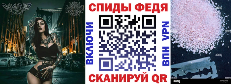 Amphetamine Premium  это телеграм  Ростов  наркота 