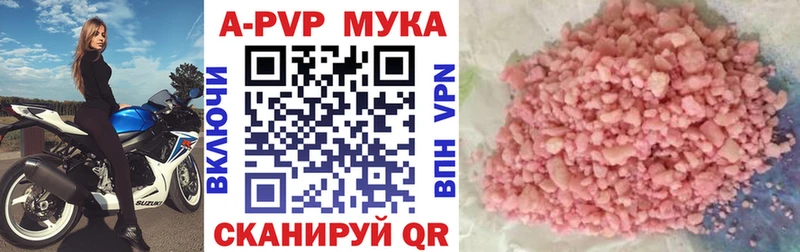 где купить наркоту  Ростов  Альфа ПВП крисы CK 