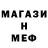 МЕФ мука Den Traktor