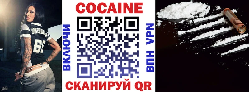 как найти наркотики  Ростов  Кокаин Fish Scale 