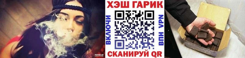 ГАШИШ Ice-O-Lator купить наркотик Ростов
