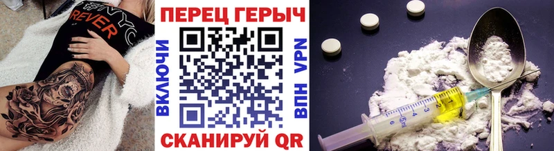 ГЕРОИН гречка  Ростов 