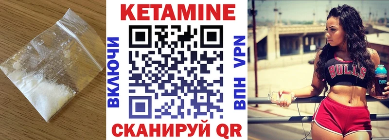 продажа наркотиков  Ростов  КЕТАМИН VHQ 