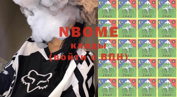 MDMA Premium VHQ Алексин