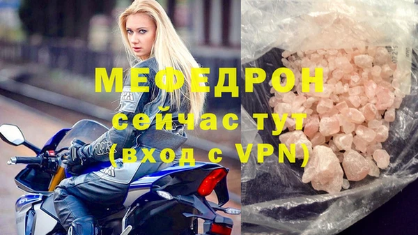МДПВ Армянск