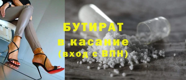 MDMA Premium VHQ Алексин