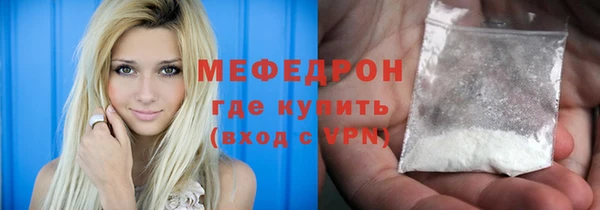 МДПВ Армянск