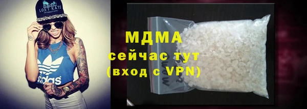 сатива Арсеньев
