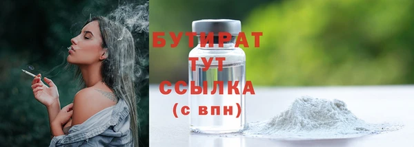 сатива Арсеньев
