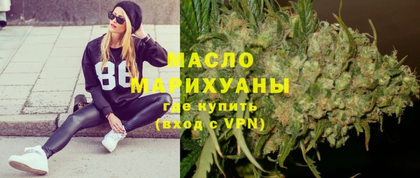 MDMA Premium VHQ Алексин