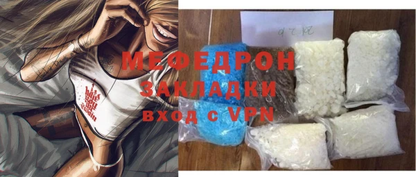 МДПВ Аркадак