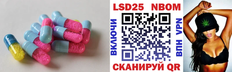 магазин наркотиков Ростов LSD-25 экстази ecstasy