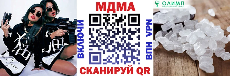 МДМА кристаллы Ростов