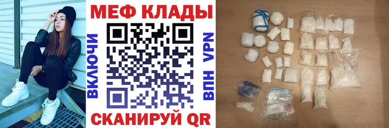 Мефедрон VHQ  Ростов 