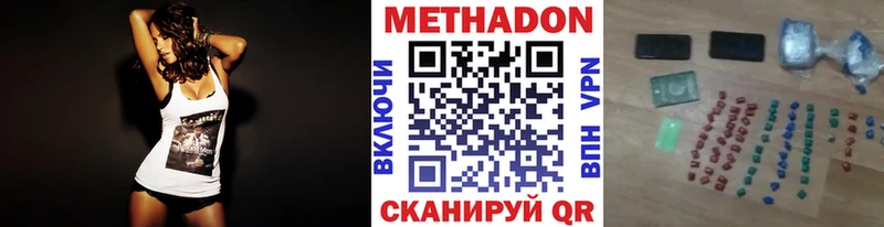 МЕТАДОН белоснежный  Ростов 