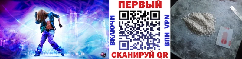 купить  сайты  Ростов  Первитин Methamphetamine 