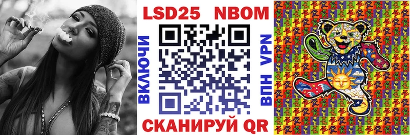 Марки N-bome 1500мкг  Ростов 