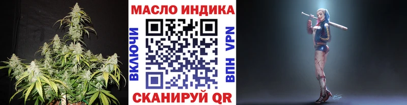 Дистиллят ТГК концентрат  Ростов 